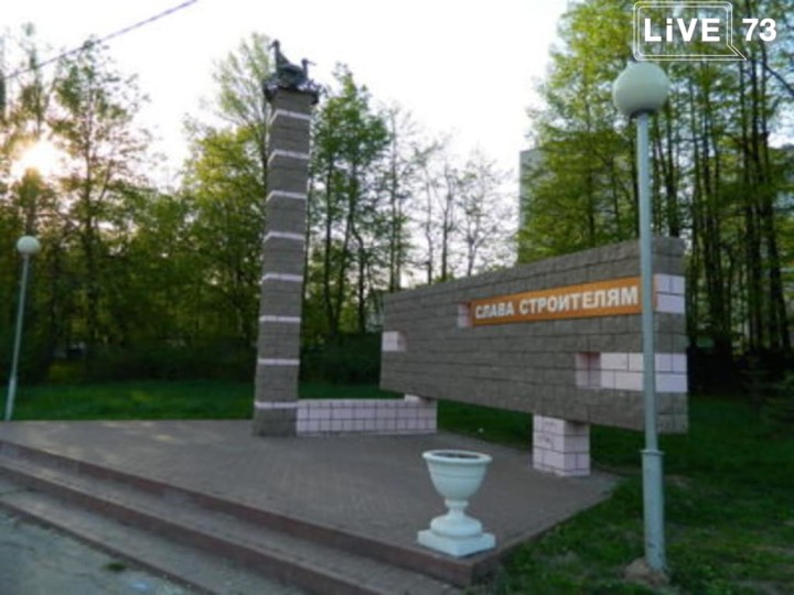 Судьбу «Ситоры» и сквера Строителей решит суд