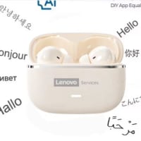 Top On Sale Product Recommendations! Lenovo 2026 AI Real Time Translation Wireless Earphones TWS Hi-Fi IMAX-level Sound Earphones Stereo ENC Noise Cancelling Earbuds Price Now: RWF 28918 (Original pri
