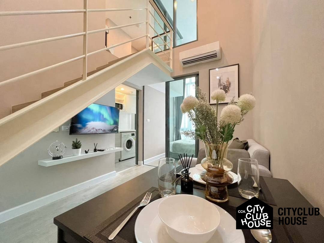 Metro Sky Prachachuen