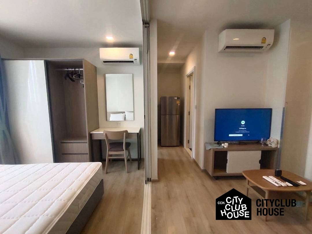 Chambers Onnut Station