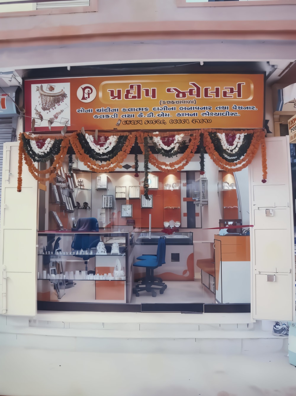Jewellery showroom