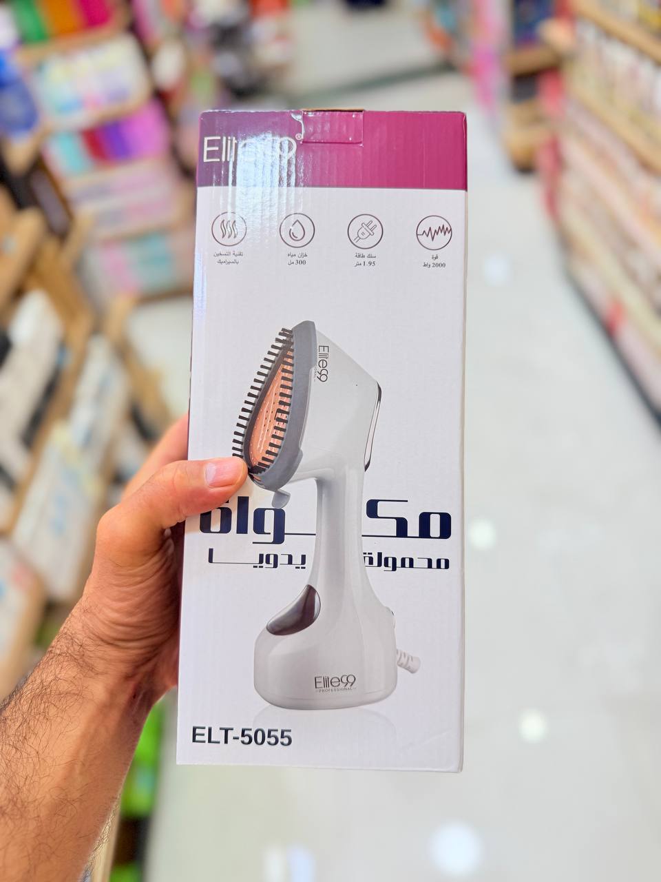 مكواة بخار يدوية محمولة من إيليت 99