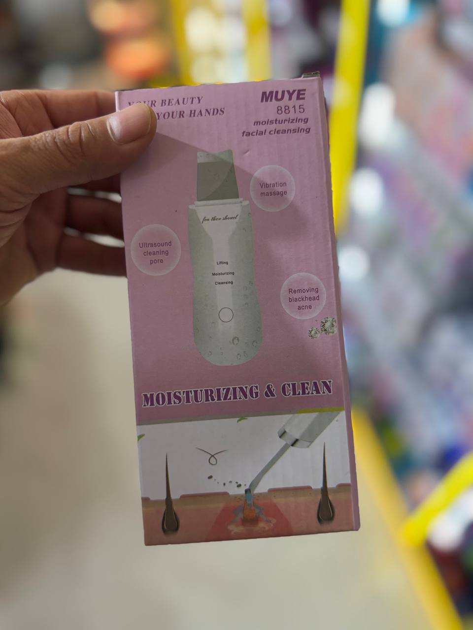 Muye 8815 Ultrasonic Facial Scrubber