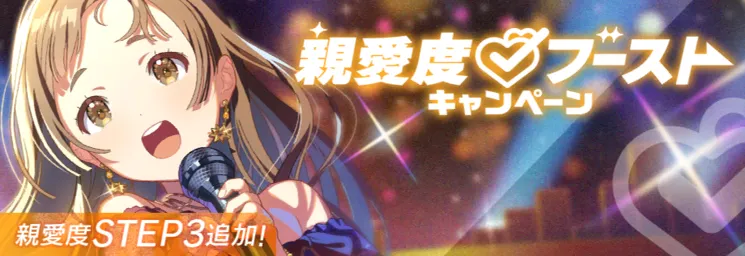 event banner