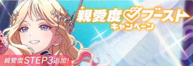 event banner