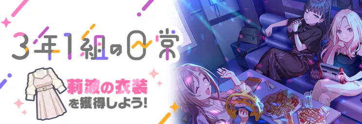 event banner