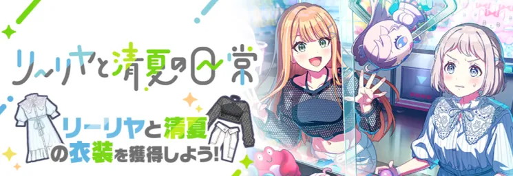 event banner