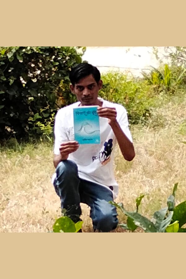 वहम