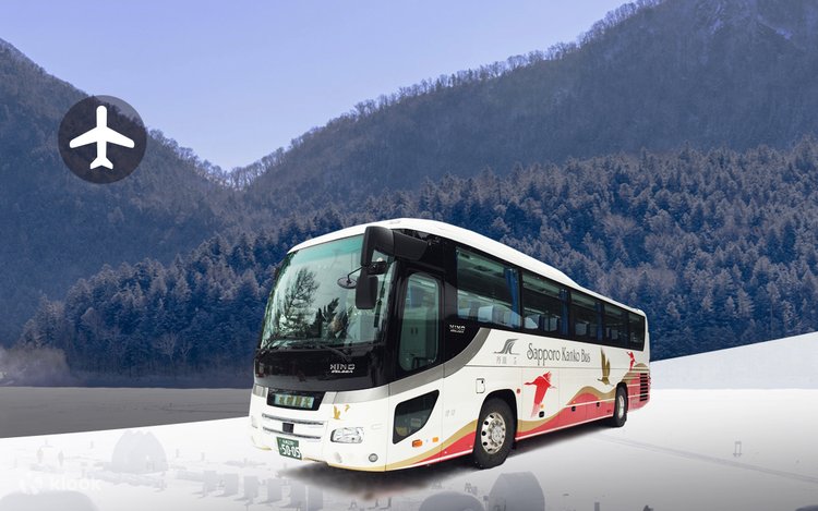 [흰그림자투어 ONLY] 준페이 자동 예약 확정! 비에이 후라노 버스투어