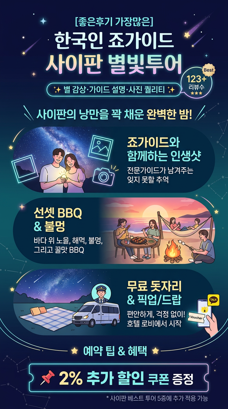 [좋은후기 가장많은] 한국인 투어 핵심 포인트