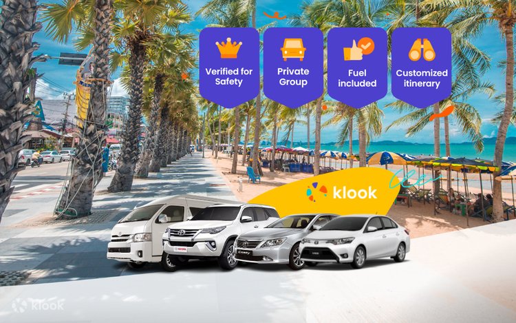 방콕 파타야 단독차량