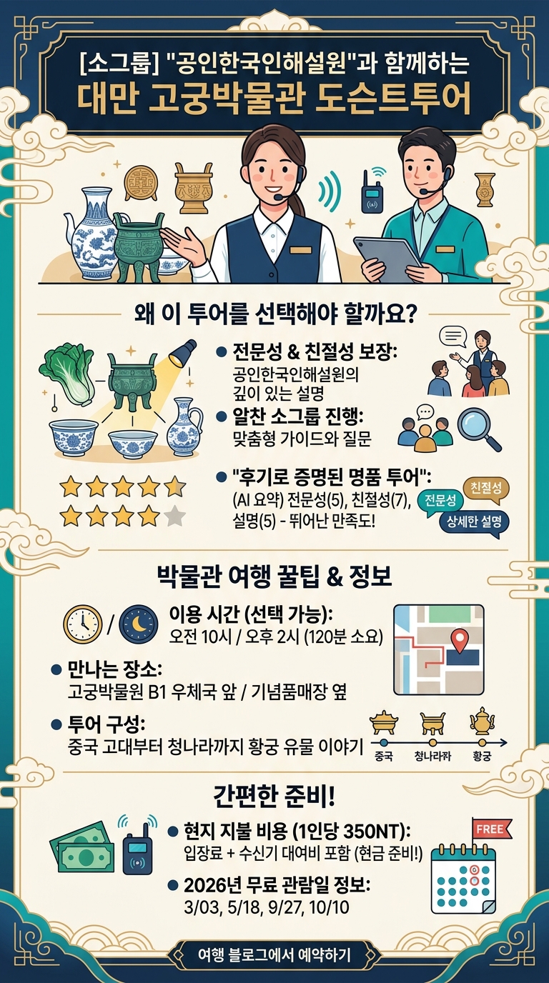 [소그룹진행] 