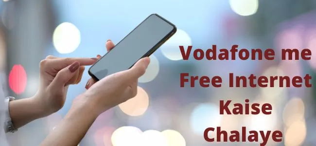 Vodafone me Free Internet Kaise Chalaye