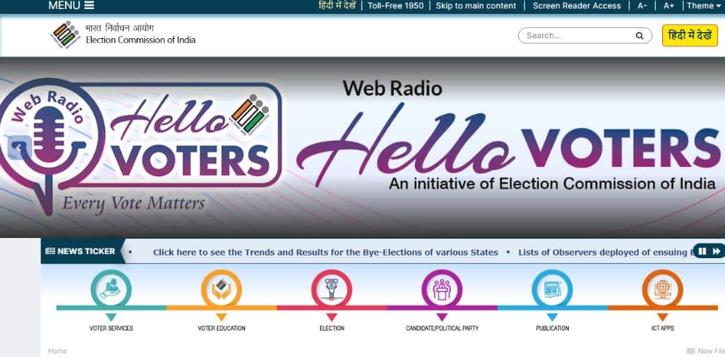 How to make Voter ID Card online