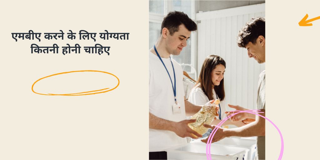 MBA Course