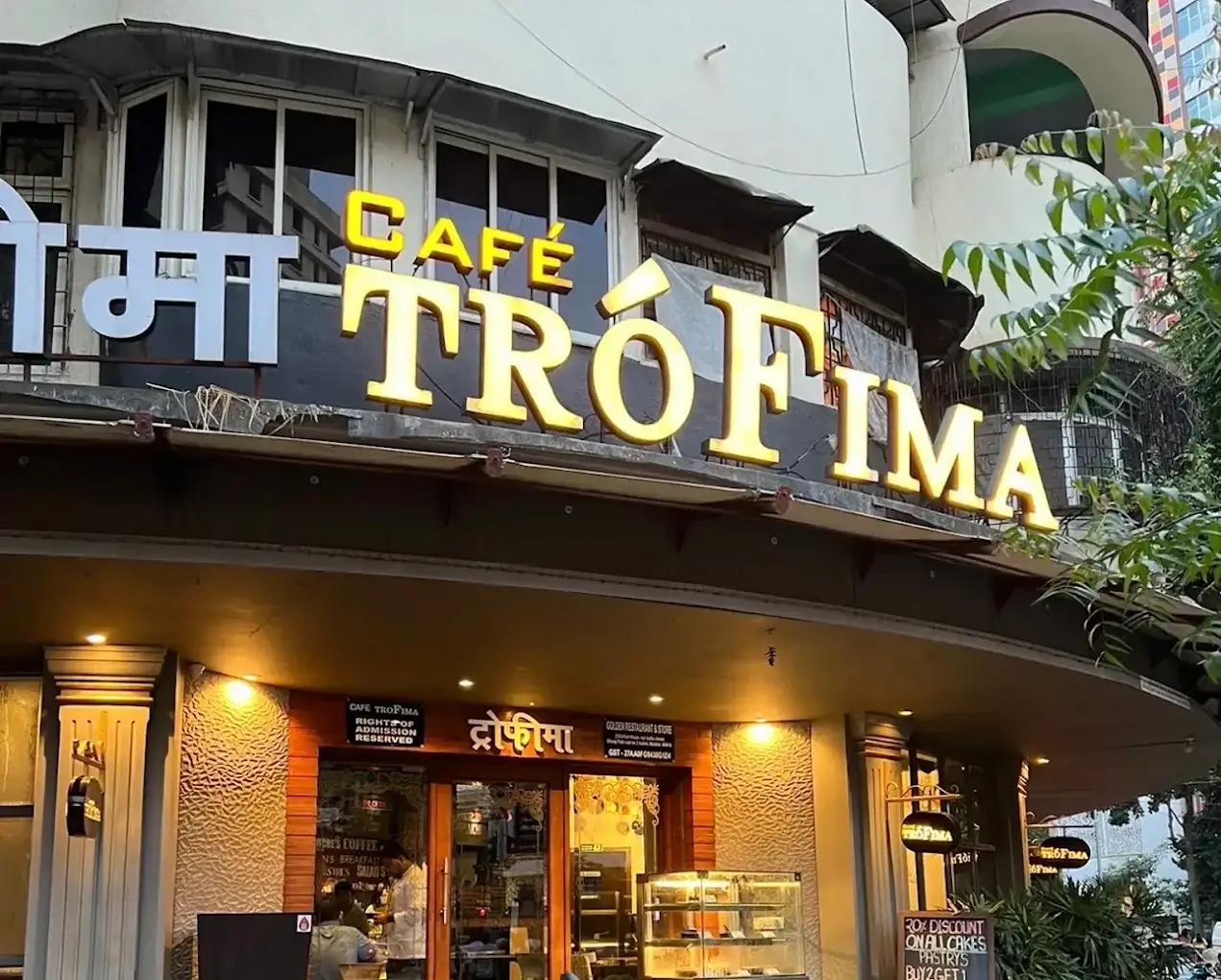 Trofima Cafe & Bar, Dadar Shivaji Park, Mumbai