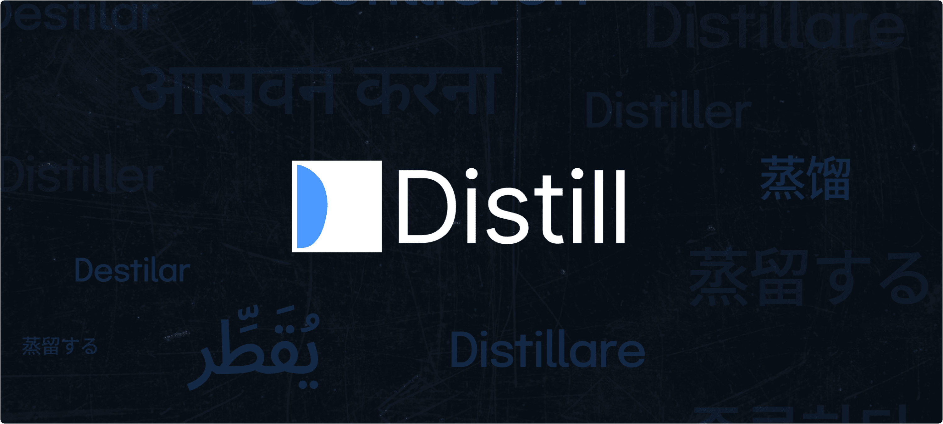 Distill hero