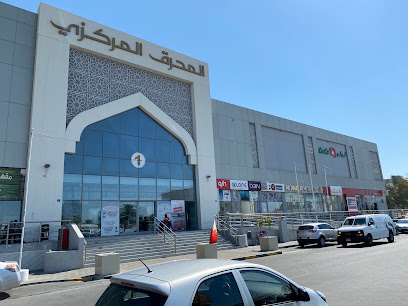 LuLu Hypermarket - Muharraq