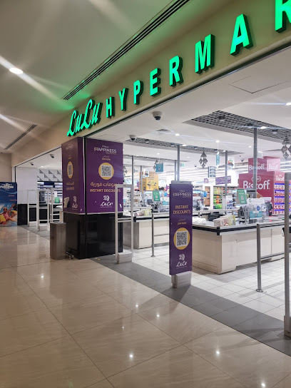 LuLu Hypermarket - Saar