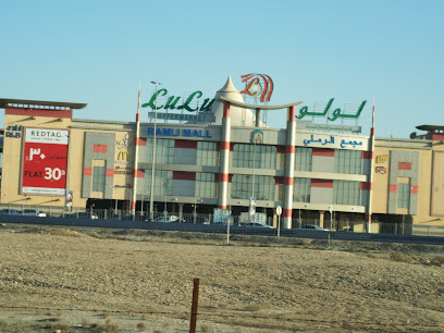 LuLu Hypermarket - Ramli Mall