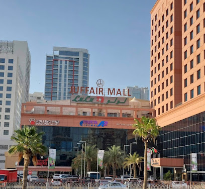 LuLu Hypermarket - Juffair Mall