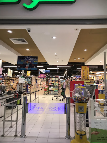 LuLu Hypermarket - Galleria