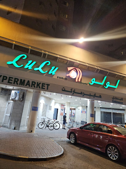 LuLu Hypermarket - Qudaybiyah