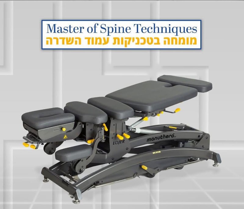 ציוד מתקדם