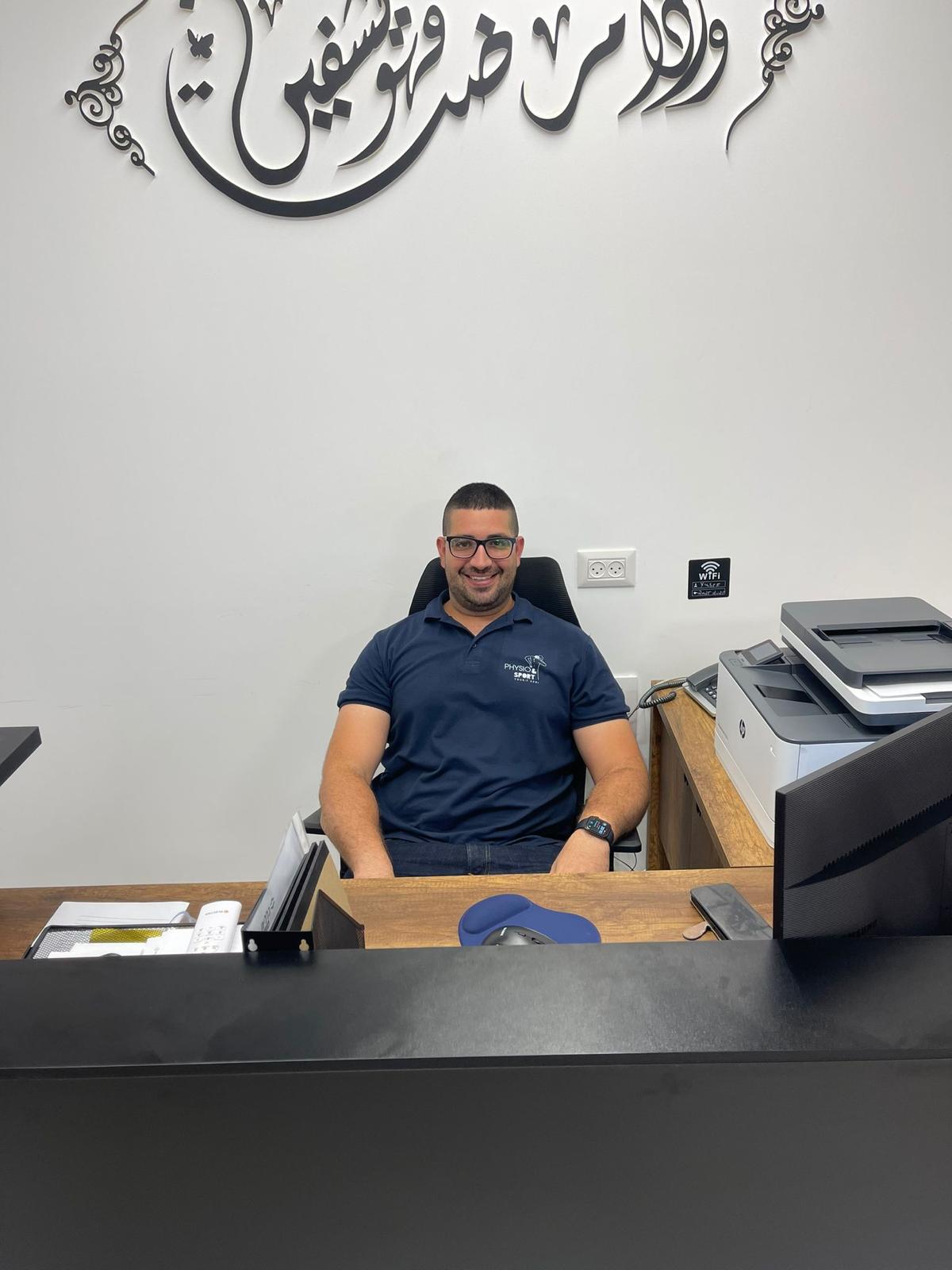 Physio & Sport Clinic