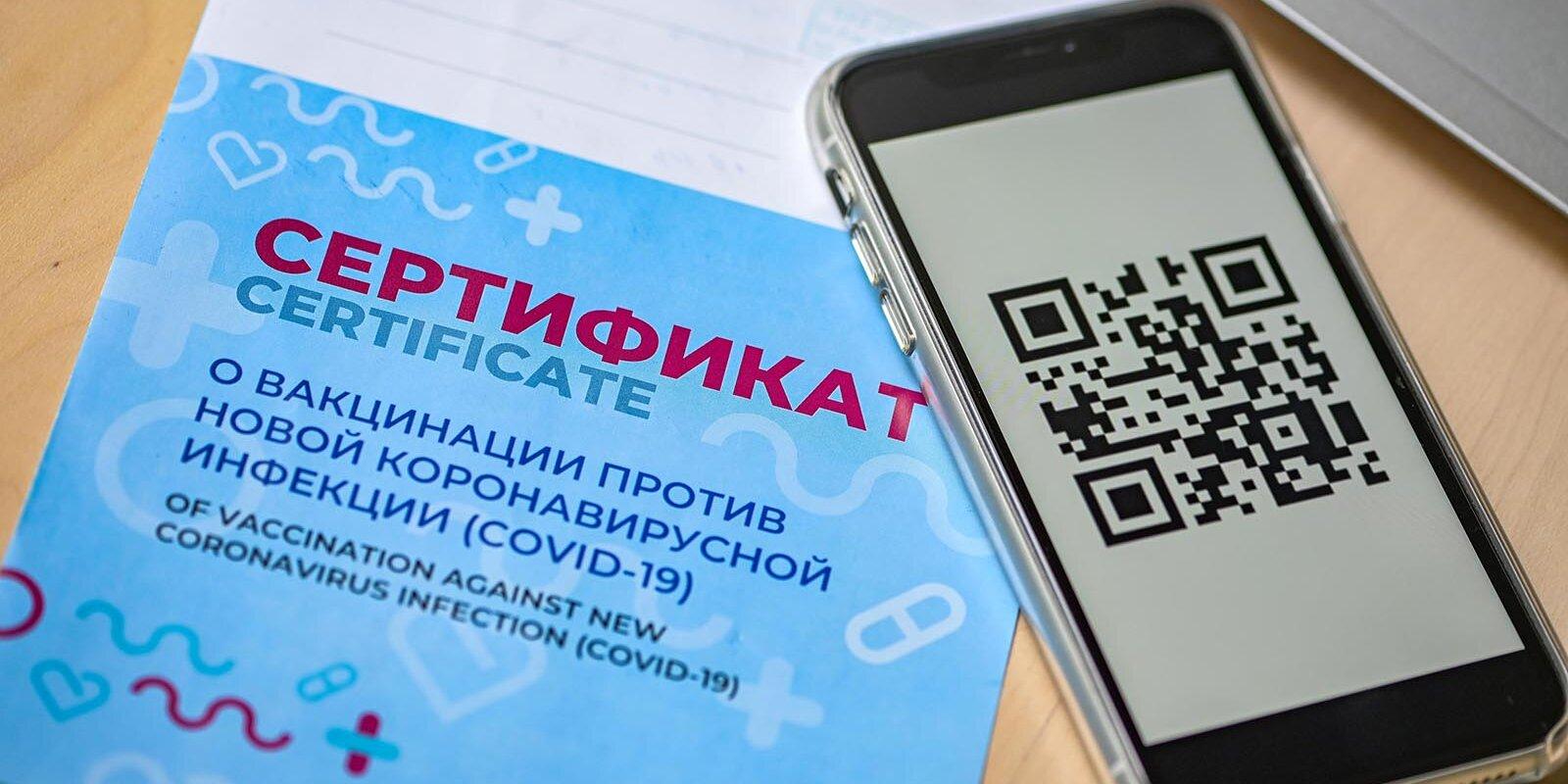 Больше неактуально! Законопроект о QR-коде убран из перечня поручений Владимира Путина