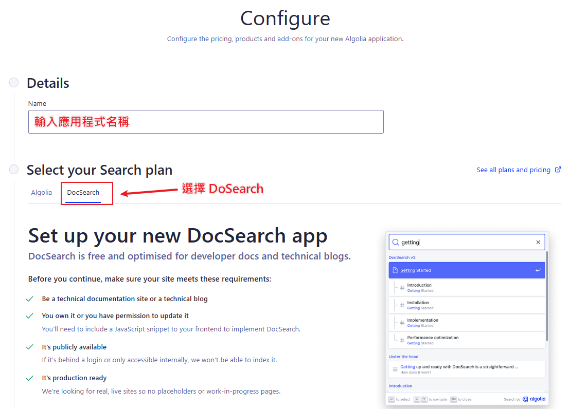 docsearch configure