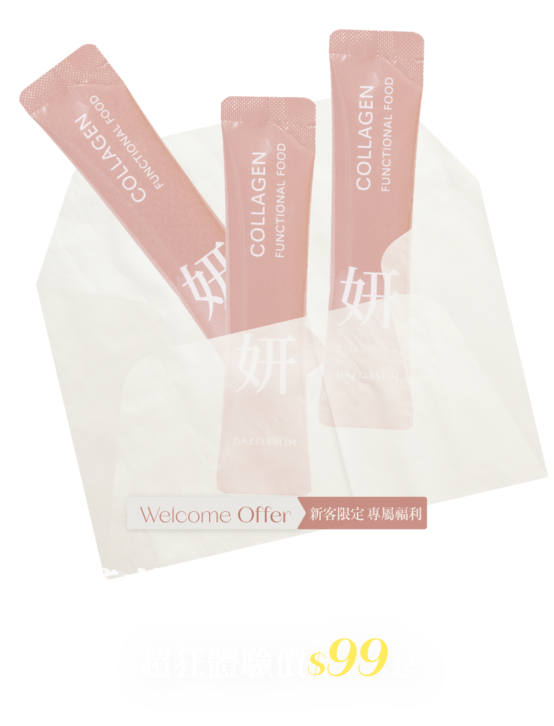 promotion