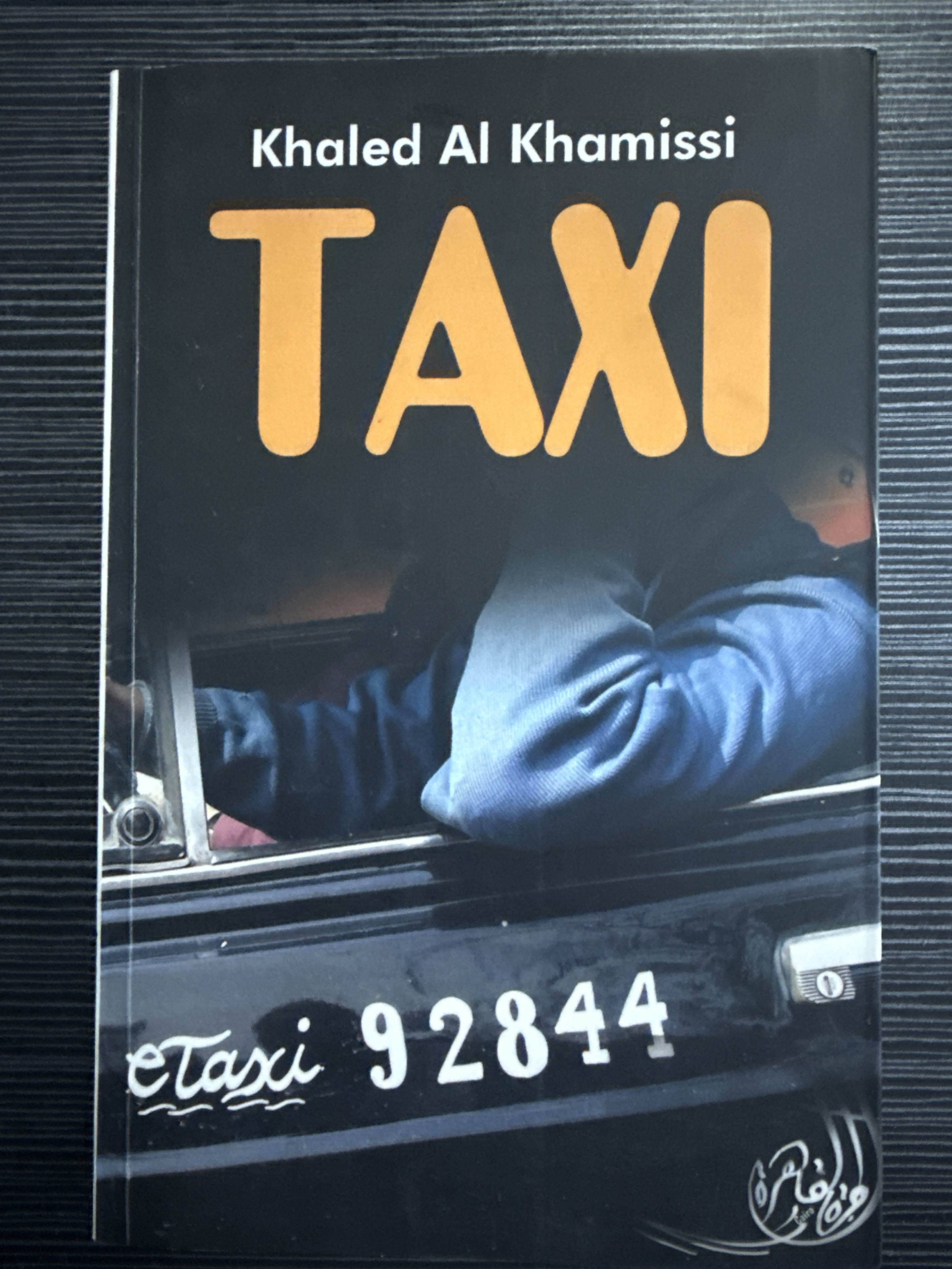 Taxi
