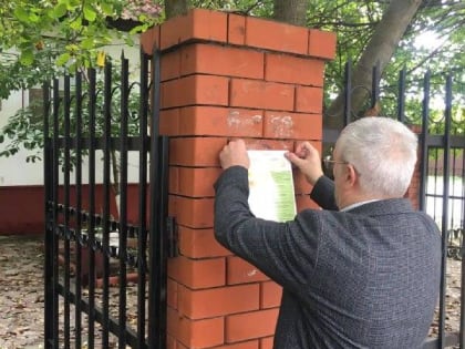 В мэрии Назрани напомнили о порядке действий при получении сигнала ГО «Внимание всем!»