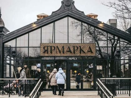 Сельхозтоваропроизводители Ингушетии могут реализовать свою продукцию на ярмарках в Москве