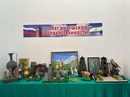В Домах культуры Сунженского района отметили столетие Ингушской государственности