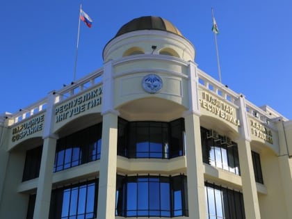 Сегодня на заседании Народного Собрания РИ будут рассмотрены  два законопроекта касающихся бюджета ТФОМС РИ