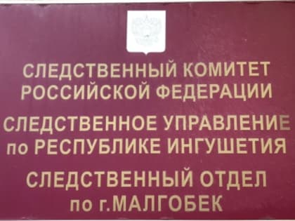 Вынесен приговор жителю республики за перевозку и сбыт спиртосодержащей жидкости, опасной для жизни и здоровья потребителей