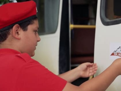 В Ингушетии юнармейцы и активисты «Движения Первых» провели акцию «Zа наших»