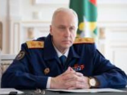 Бастрыкин заинтересовался смертью многодетной матери в больнице в Ингушетии