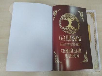 Книжный фонд НБ РИ пополнился новым изданием