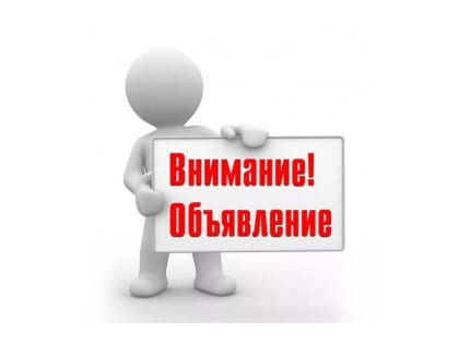 Приглашаем на работу водителей категории 