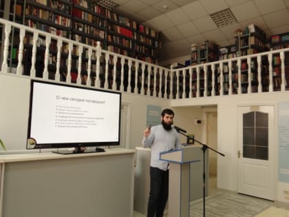 «Как начать карьеру в сфере IT»: В НБ РИ состоялась лекция программиста Я. Картоева