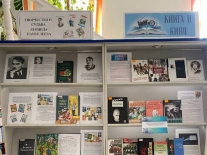 В Ингушетии проходят показы мультипликационных фильмов