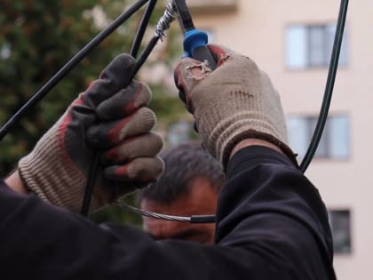 МКУ «Электросеть г. Магас»