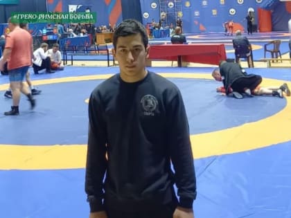 Мехди Дзейтов из Ингушетии вышел в финал XI Всероссийских соревнований по греко-римской борьбе