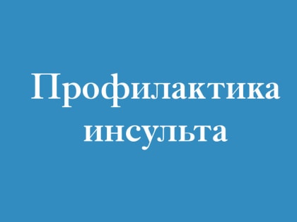 Врачи предупреждают