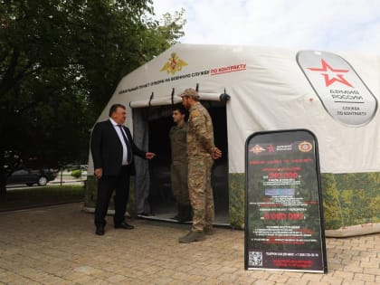 Премьер-министр Ингушетии посетил мобильный пункт отбора на военную службу по контракту в Магасе