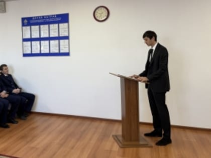 В следственном управлении СК России по Республике Ингушетия состоялось торжественное принятие Присяги