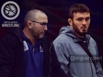 Ингушский спортсмен Вахит Галаев примет участие в молодежном чемпионате мира по вольной борьбе
